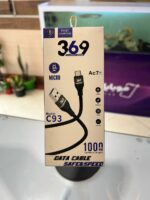 کابل شارژ و مبدل 369 میکرو C93